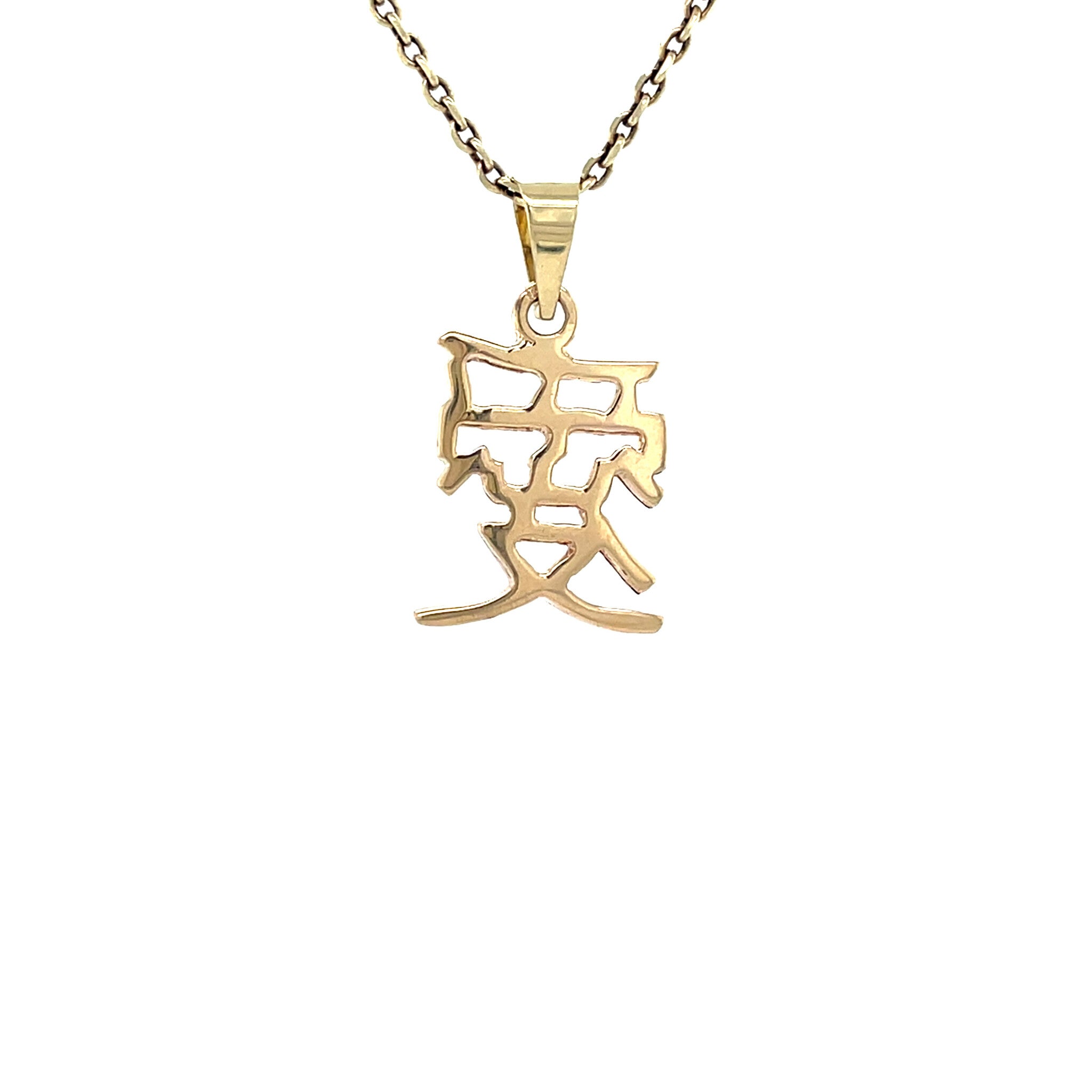 Vintage Chinese love-symbol pendant in 14 kt gold